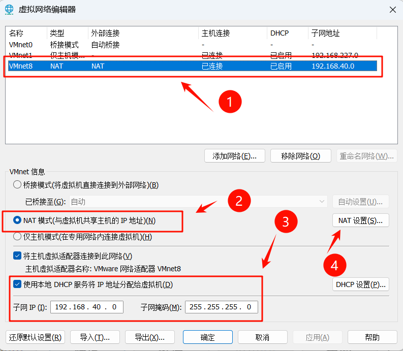 图片[42]-【手残党推荐】VMware安装CentOS系统图文教程-资源刺客