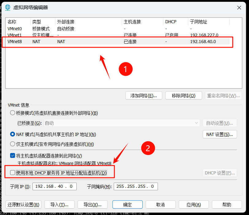 图片[51]-【手残党推荐】VMware安装CentOS系统图文教程-资源刺客