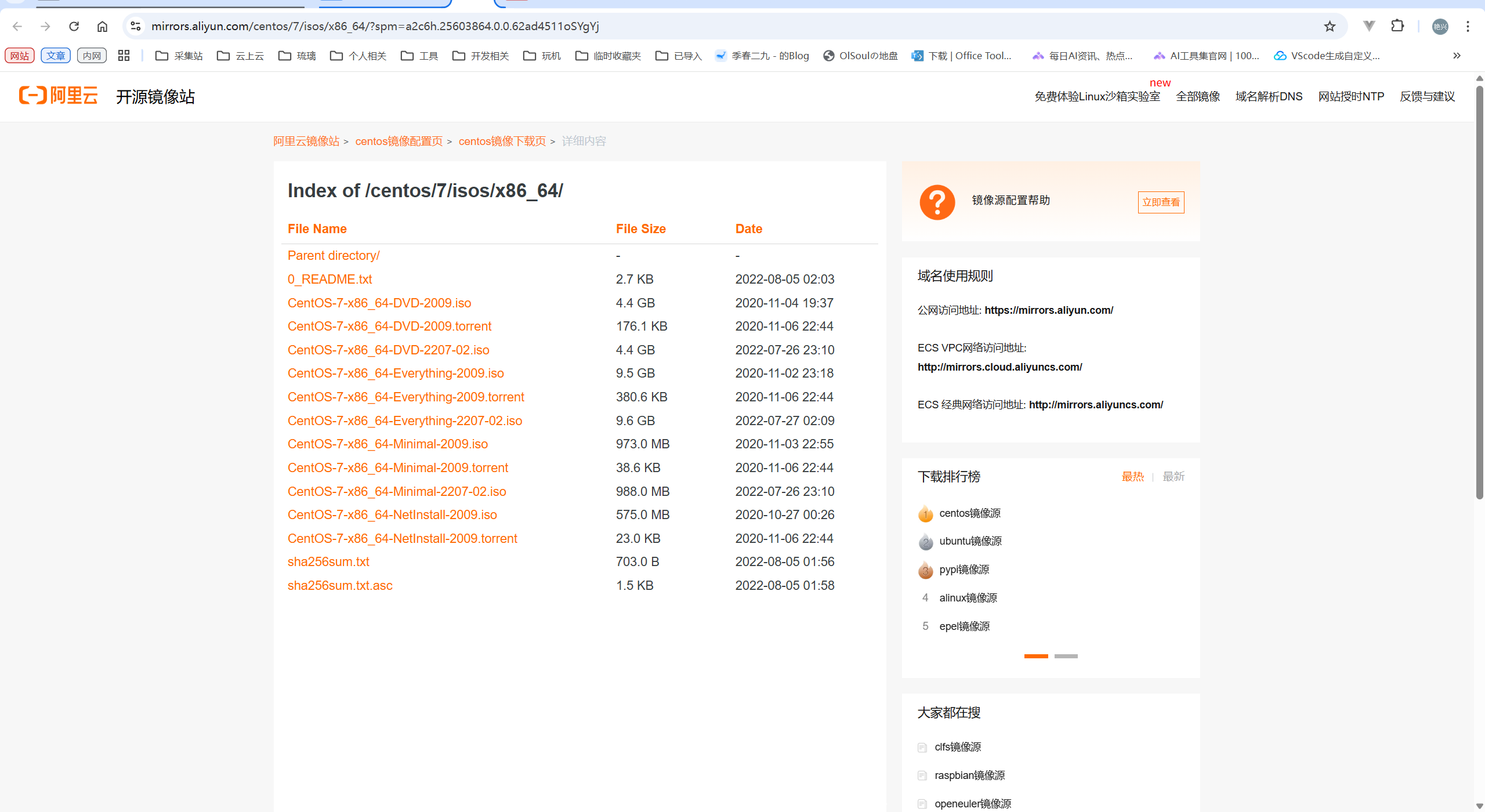 PixPin_2025-11-10_15-09-26