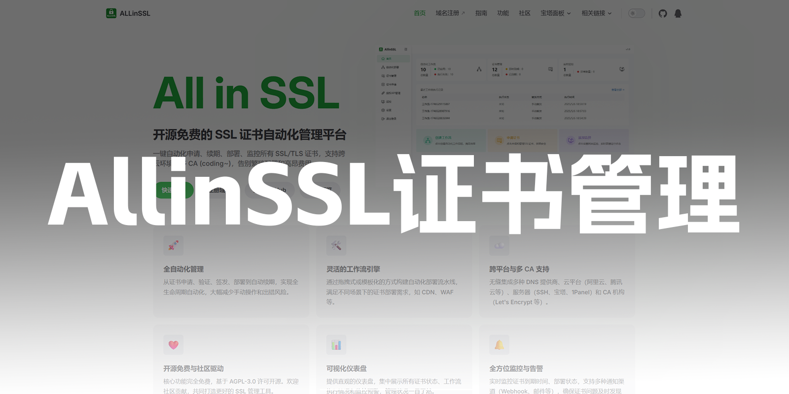 20251112122331578-article_banner