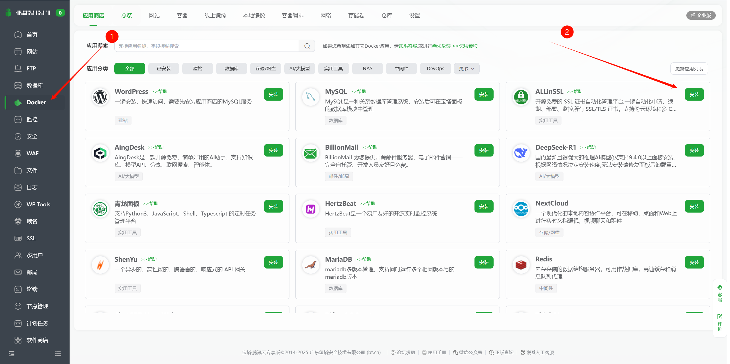 PixPin_2025-11-12_12-32-01