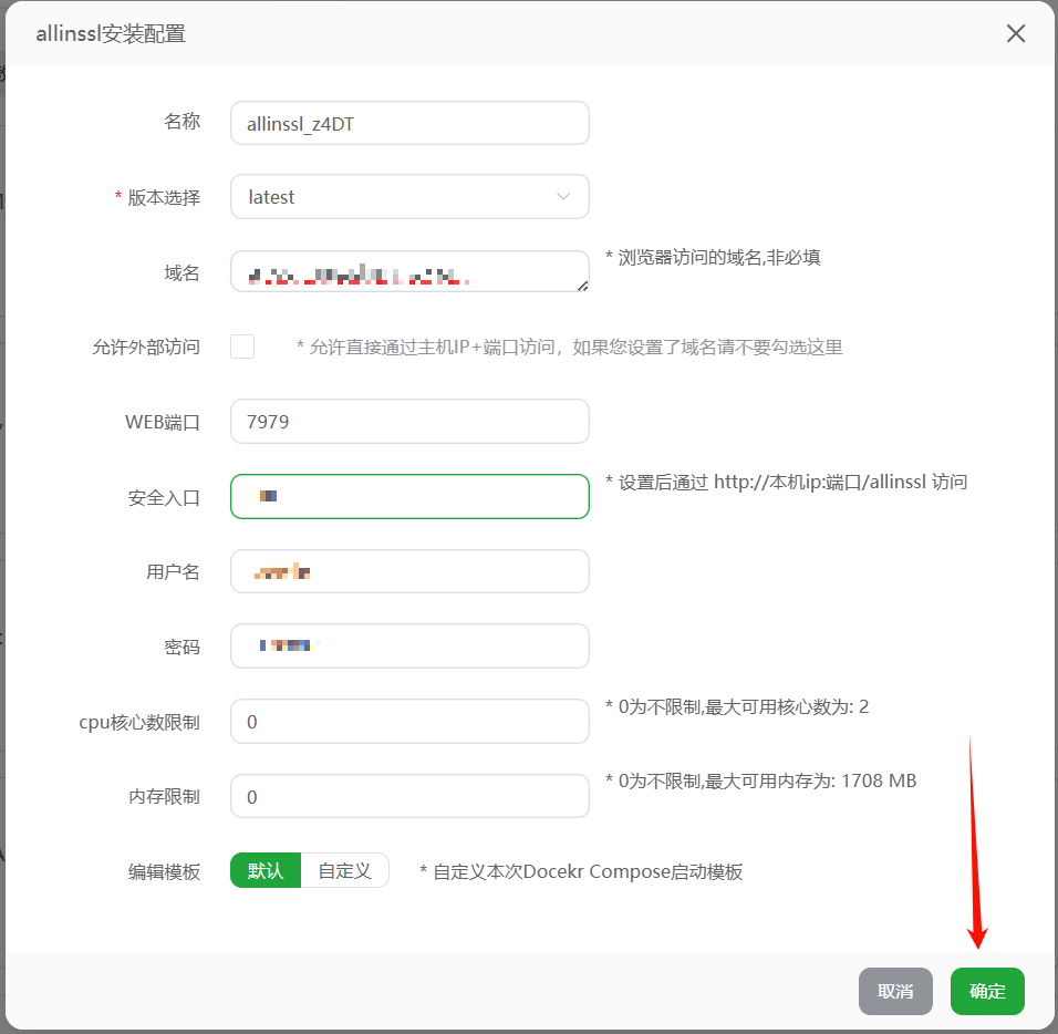 图片[3]-[自动化 + 手残党专属]宝塔安装AllinSSL证书管理教程-资源刺客