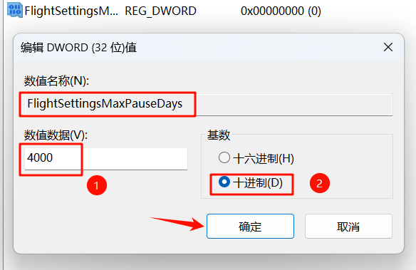 图片[4]-【超详细版本】Windows 关闭自动更新！-资源刺客