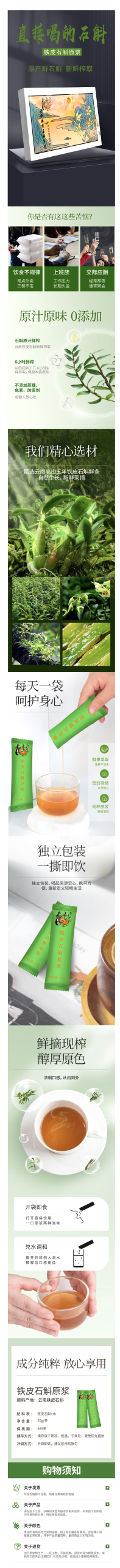 20251120211515404-详情图3