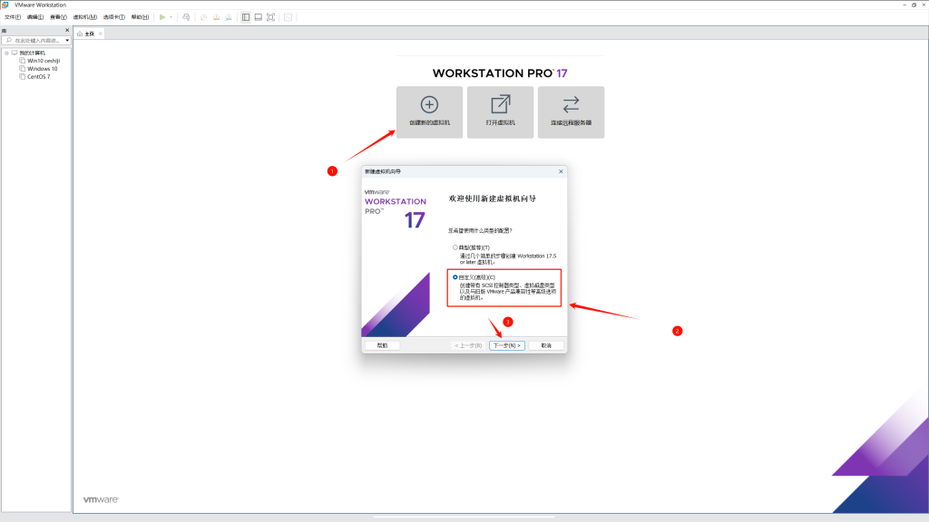 图片[2]-【NAS专属】VMware安装飞牛OS详细教程-资源刺客