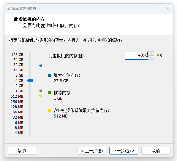 图片[8]-【NAS专属】VMware安装飞牛OS详细教程-资源刺客