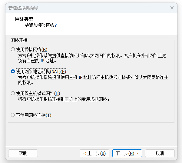 图片[9]-【NAS专属】VMware安装飞牛OS详细教程-资源刺客