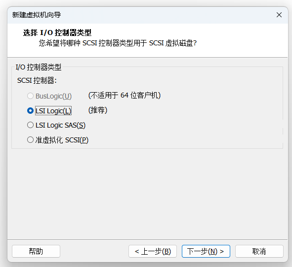 图片[10]-【NAS专属】VMware安装飞牛OS详细教程-资源刺客