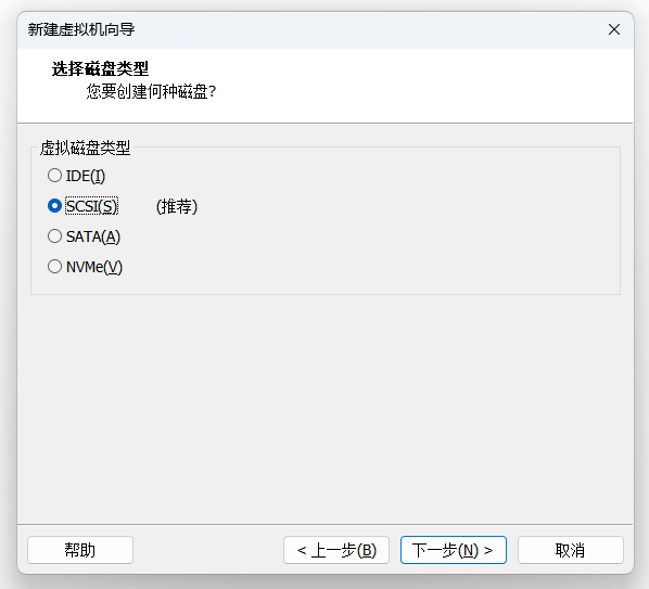 图片[11]-【NAS专属】VMware安装飞牛OS详细教程-资源刺客