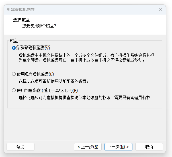 图片[12]-【NAS专属】VMware安装飞牛OS详细教程-资源刺客