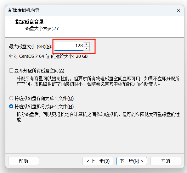 图片[13]-【NAS专属】VMware安装飞牛OS详细教程-资源刺客