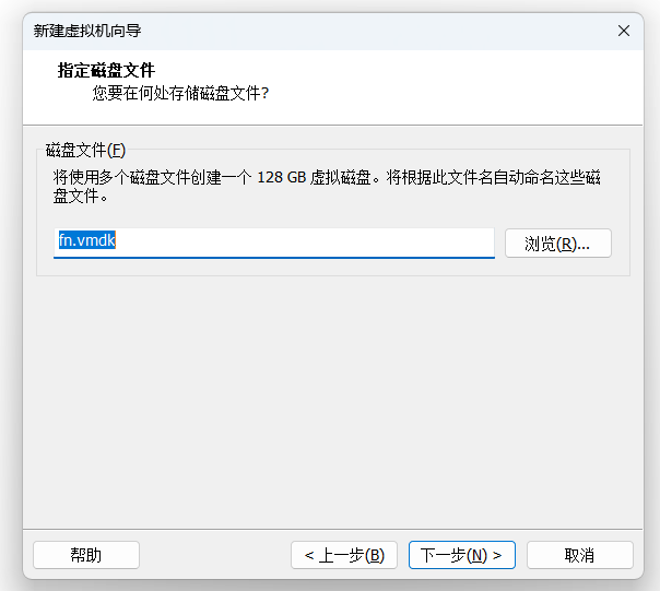图片[14]-【NAS专属】VMware安装飞牛OS详细教程-资源刺客