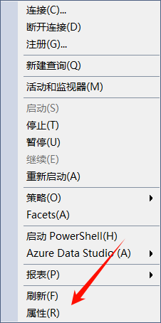 图片[2]-修改Sql Server数据库登录密码，只需要三步！-资源刺客
