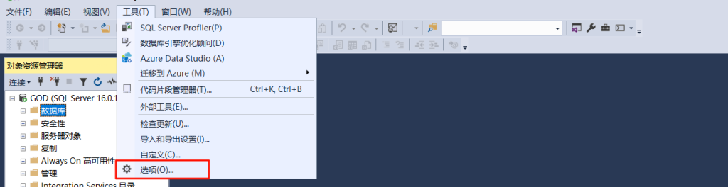 图片[2]-[Sql Server] SSMS管理软件查看表中数据只能显示前200行解决办法-资源刺客