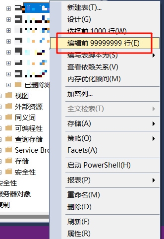 图片[4]-[Sql Server] SSMS管理软件查看表中数据只能显示前200行解决办法-资源刺客