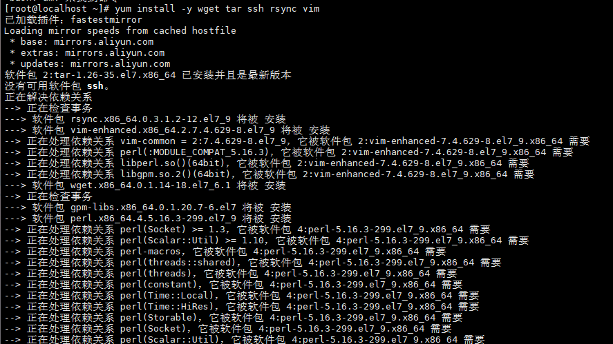 图片[2]-[Vmware + CentOS 7.9]部署测试环境 Hadoop 服务！-资源刺客