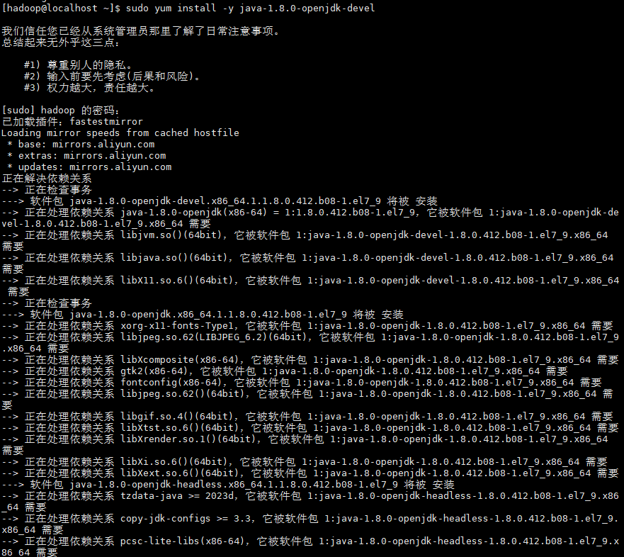 图片[2]-[服务器环境部署 +  详细教程] Java 环境的配置！-资源刺客