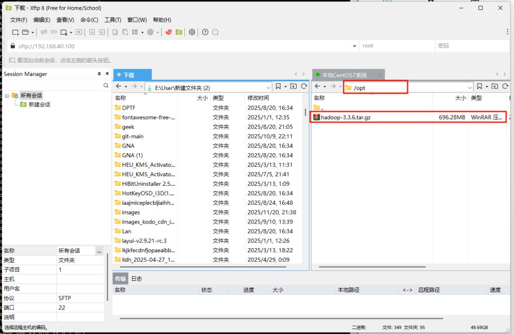 图片[7]-[Vmware + CentOS 7.9]部署测试环境 Hadoop 服务！-资源刺客
