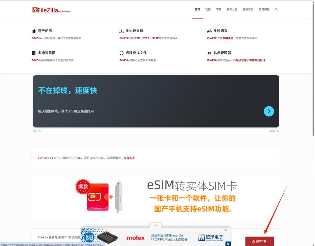 图片[1]-[vsFTPD + FileZilla]在CentOS 7.9上部署 FTP 服务，并实现在 Windows 上连接并上传文件！-资源刺客