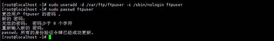 图片[8]-[vsFTPD + FileZilla]在CentOS 7.9上部署 FTP 服务，并实现在 Windows 上连接并上传文件！-资源刺客