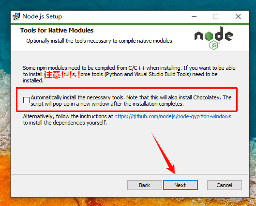 图片[12]-Windows中Node.js安装详细教程！-资源刺客