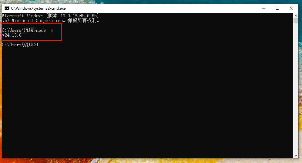 图片[17]-Windows中Node.js安装详细教程！-资源刺客