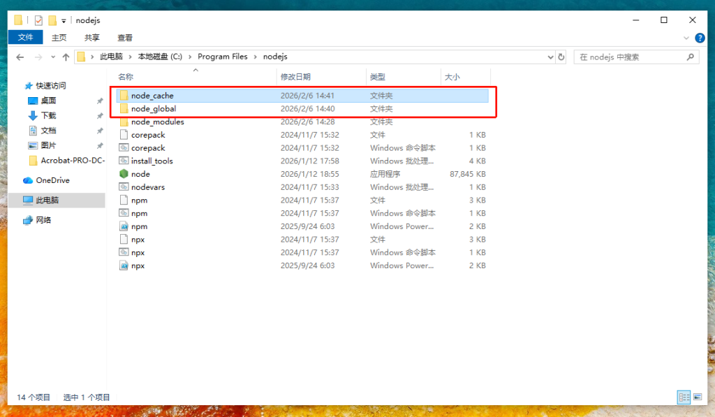 图片[18]-Windows中Node.js安装详细教程！-资源刺客