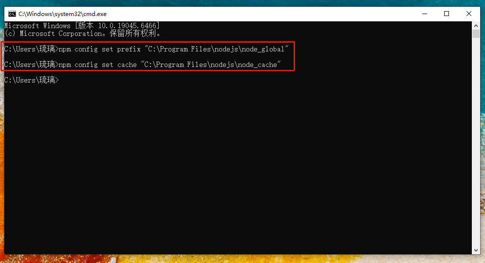 图片[20]-Windows中Node.js安装详细教程！-资源刺客