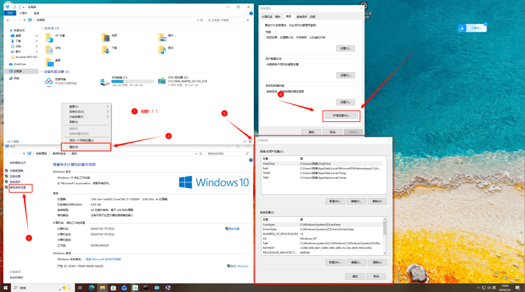 图片[21]-Windows中Node.js安装详细教程！-资源刺客