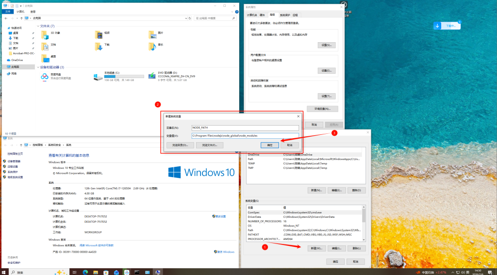 图片[22]-Windows中Node.js安装详细教程！-资源刺客