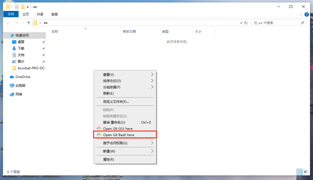 图片[23]-[小白详细版]在 Windows 中下载、安装以及配置 Git 版本管理软件！-资源刺客