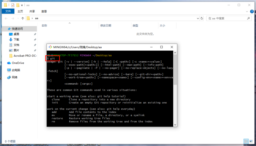 图片[24]-[小白详细版]在 Windows 中下载、安装以及配置 Git 版本管理软件！-资源刺客