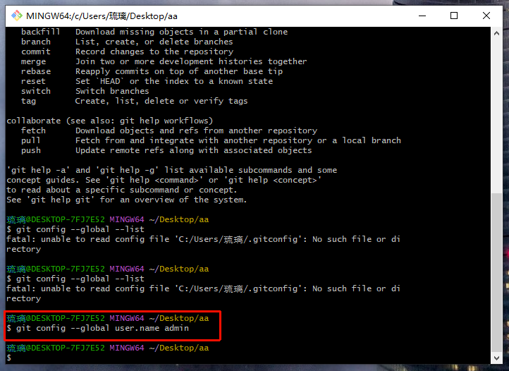 图片[26]-[小白详细版]在 Windows 中下载、安装以及配置 Git 版本管理软件！-资源刺客