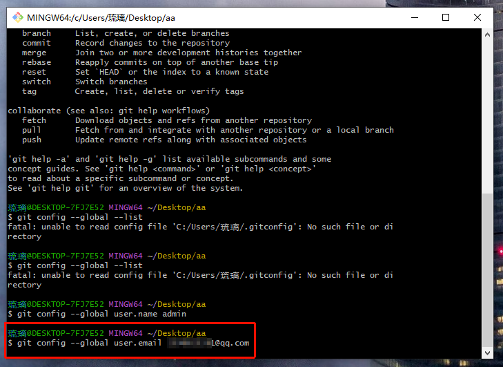 图片[27]-[小白详细版]在 Windows 中下载、安装以及配置 Git 版本管理软件！-资源刺客