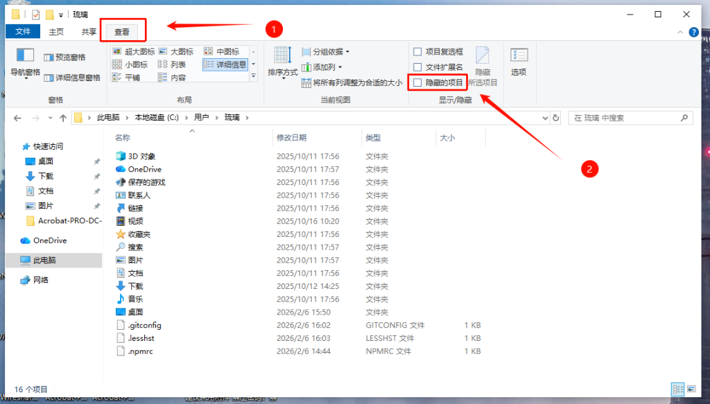 图片[29]-[小白详细版]在 Windows 中下载、安装以及配置 Git 版本管理软件！-资源刺客