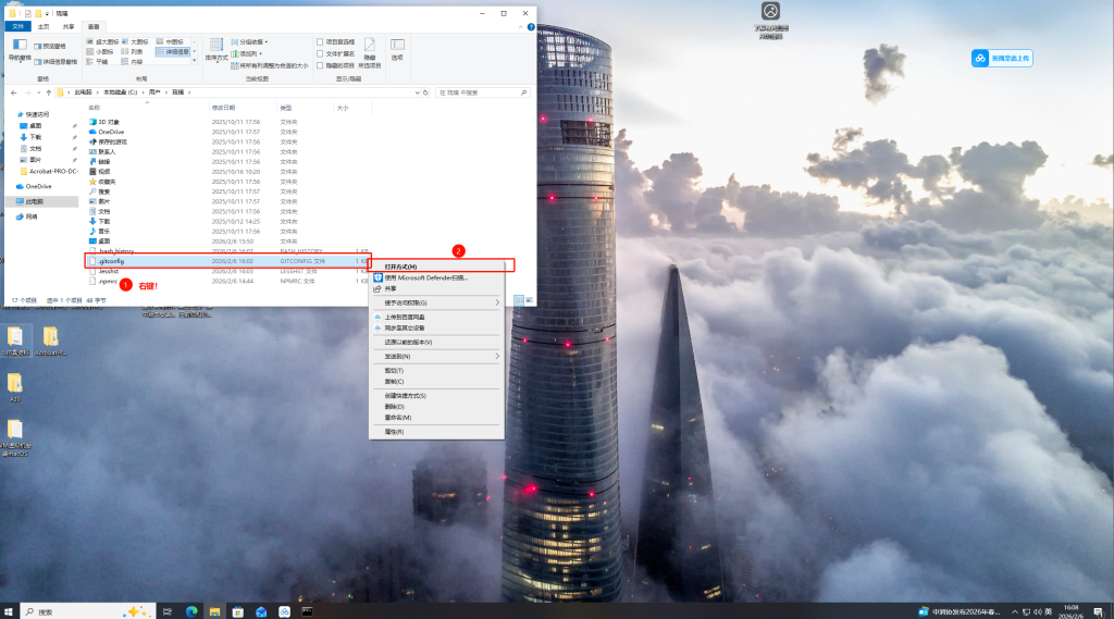 图片[30]-[小白详细版]在 Windows 中下载、安装以及配置 Git 版本管理软件！-资源刺客