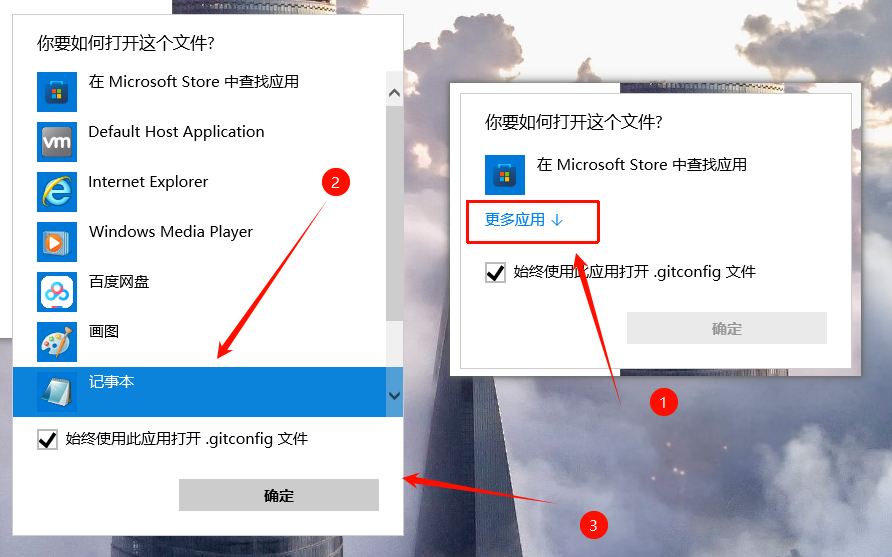 图片[31]-[小白详细版]在 Windows 中下载、安装以及配置 Git 版本管理软件！-资源刺客