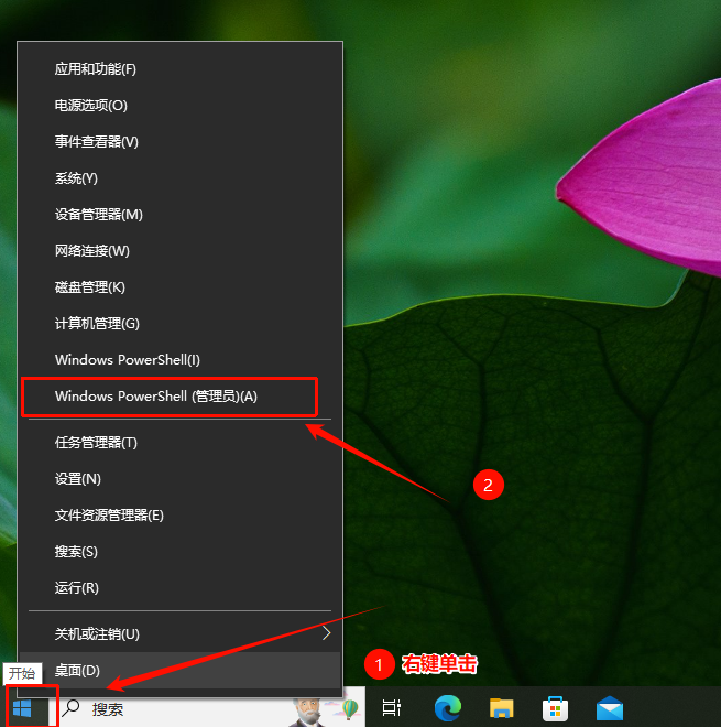 图片[15]-[Windows + OpenClaw]接入飞书，实现便携式通过手机间接操作电脑！-资源刺客