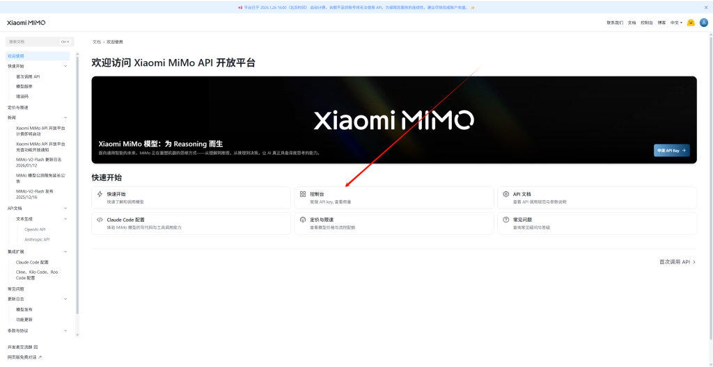 图片[8]-[Hot]全网最全的 OpenClaw 在 Windows 10 上的部署教程-资源刺客