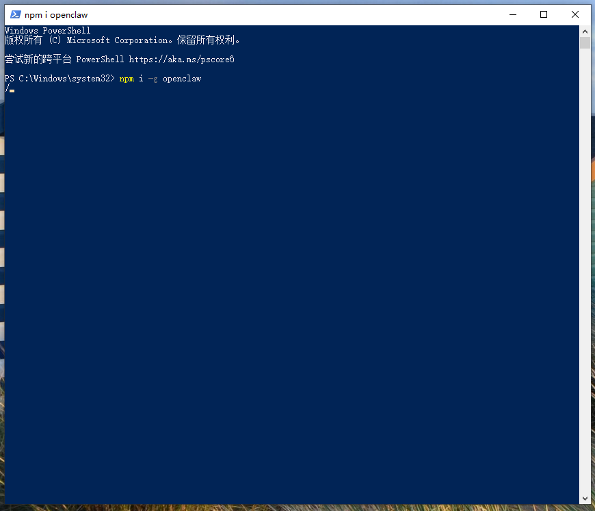 图片[13]-[Hot]全网最全的 OpenClaw 在 Windows 10 上的部署教程-资源刺客