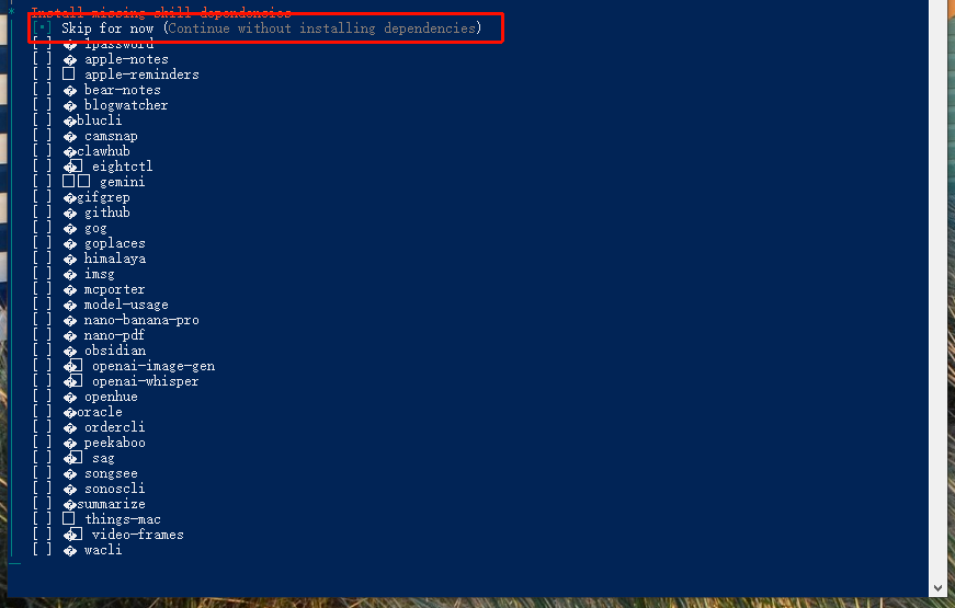 图片[24]-[Hot]全网最全的 OpenClaw 在 Windows 10 上的部署教程-资源刺客