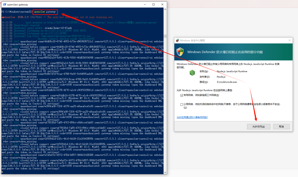 图片[29]-[Hot]全网最全的 OpenClaw 在 Windows 10 上的部署教程-资源刺客