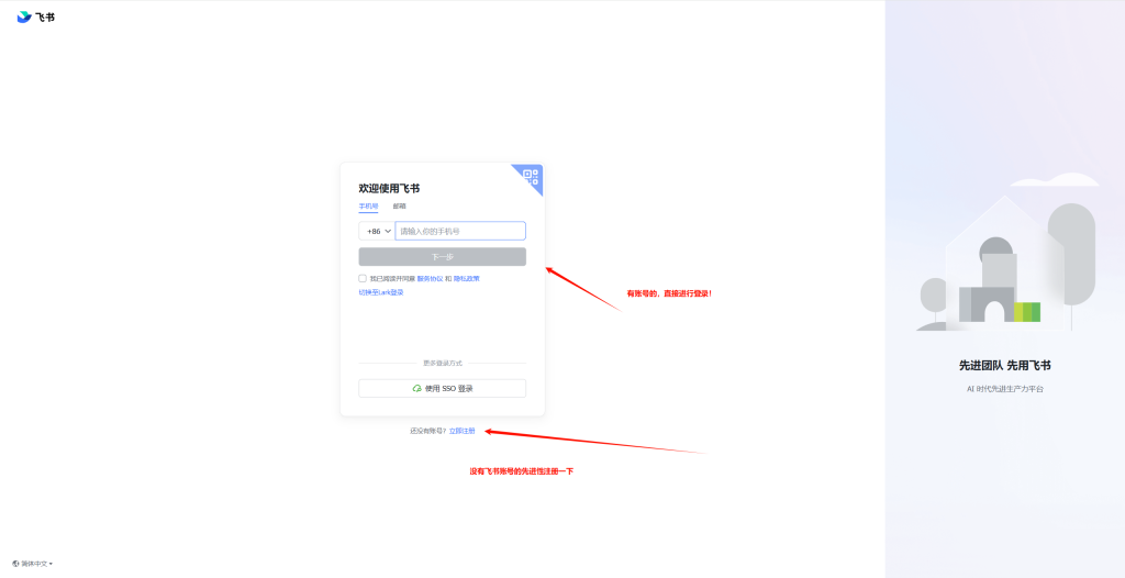 图片[2]-[Windows + OpenClaw]接入飞书，实现便携式通过手机间接操作电脑！-资源刺客