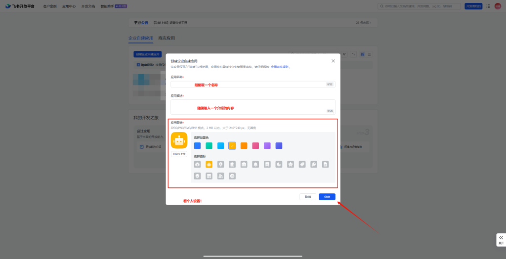图片[5]-[Windows + OpenClaw]接入飞书，实现便携式通过手机间接操作电脑！-资源刺客