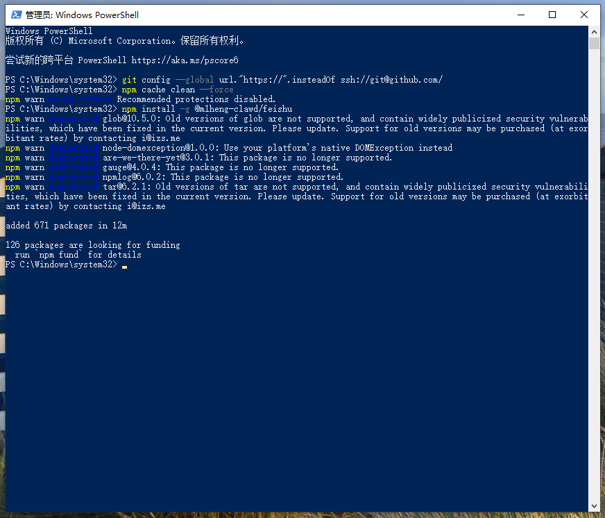 图片[17]-[Windows + OpenClaw]接入飞书，实现便携式通过手机间接操作电脑！-资源刺客