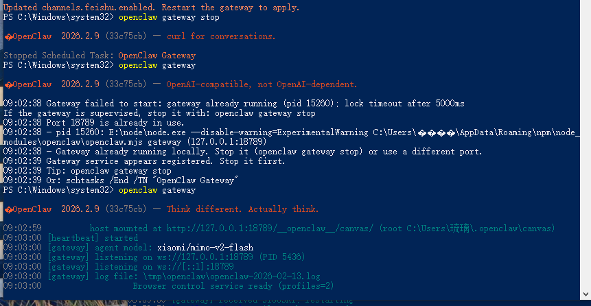 图片[23]-[Windows + OpenClaw]接入飞书，实现便携式通过手机间接操作电脑！-资源刺客