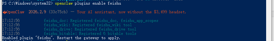 图片[22]-[Windows + OpenClaw]接入飞书，实现便携式通过手机间接操作电脑！-资源刺客