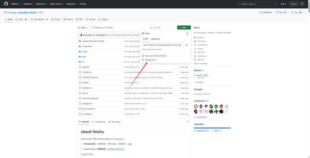 图片[24]-[Windows + OpenClaw]接入飞书，实现便携式通过手机间接操作电脑！-资源刺客