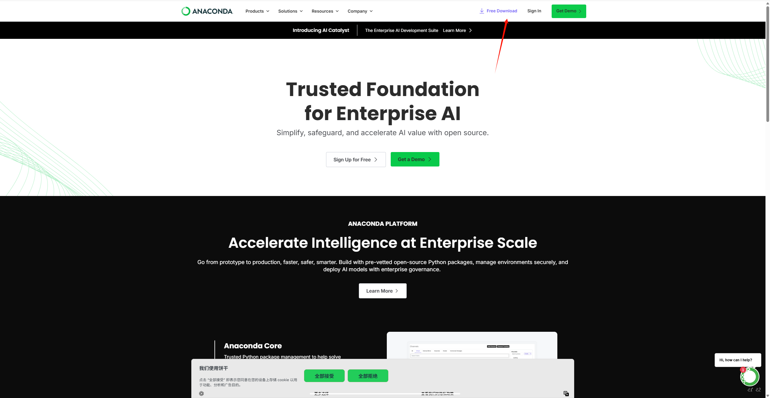 图片[2]-Anaconda 2025.12-2 软件下载及其安装教程-资源刺客