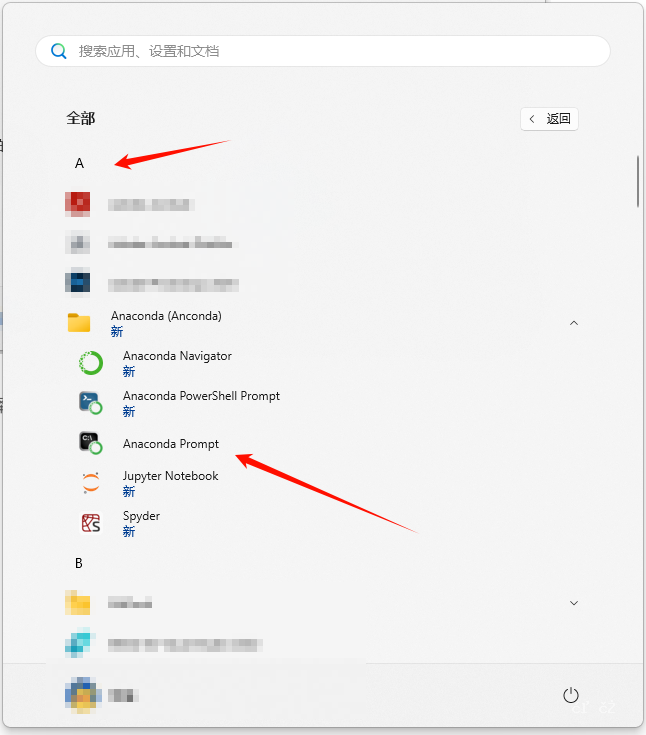 图片[21]-Anaconda 2025.12-2 软件下载及其安装教程-资源刺客